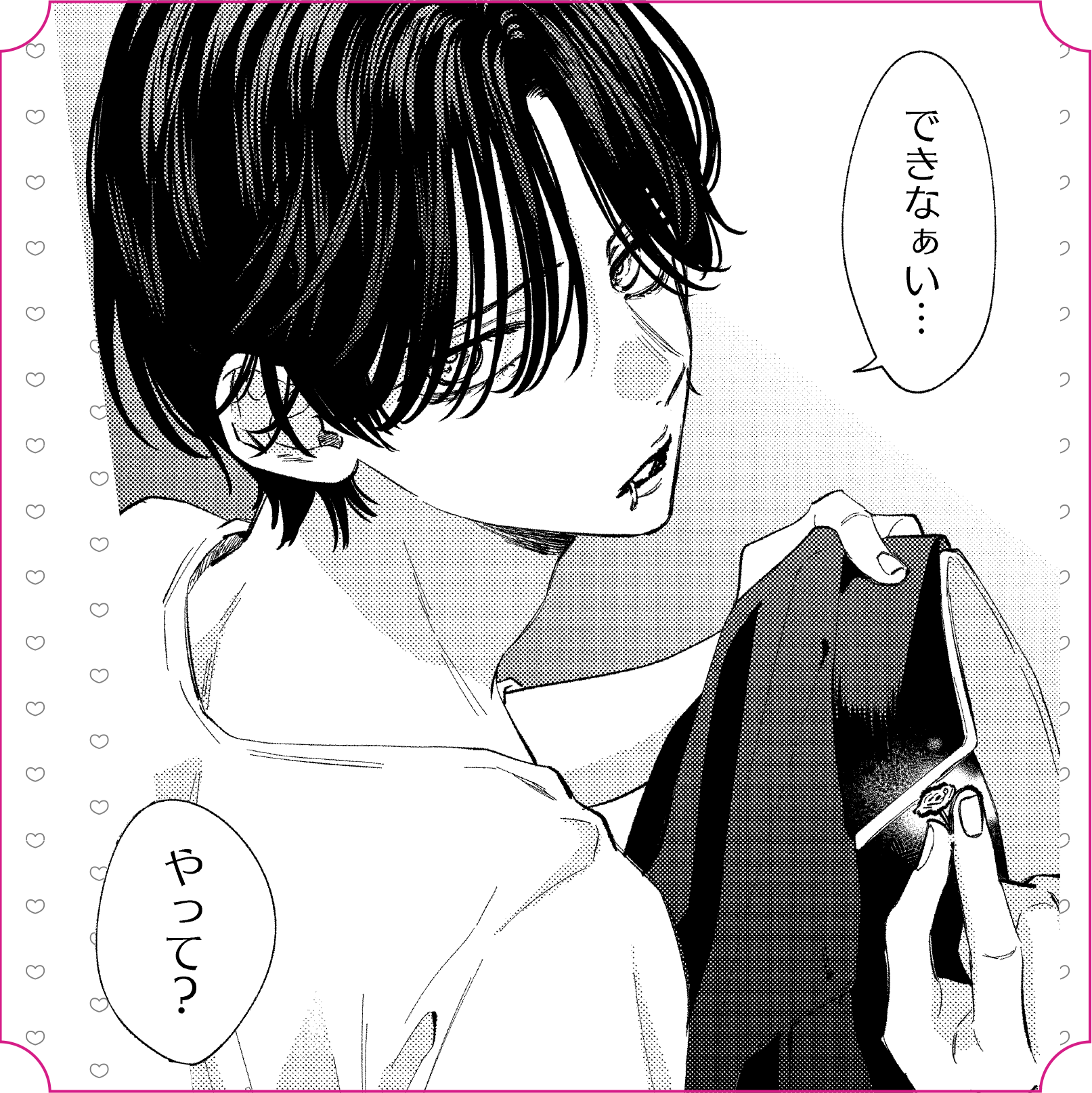 栢 春の嵐とモンスター